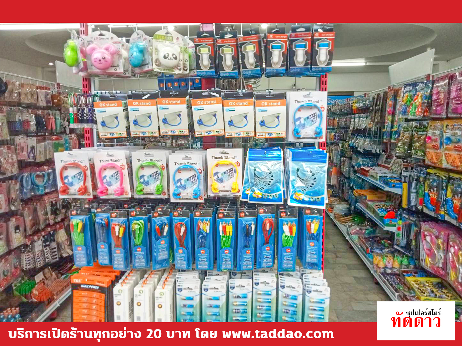 ร้านค้า Package L PRO - ภาพ 19